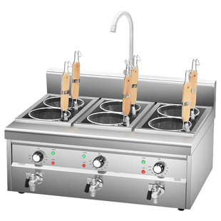 台式煮面炉商用冒菜炉加大六孔煮面机麻辣烫锅烫粉炉电热煮汤粉炉