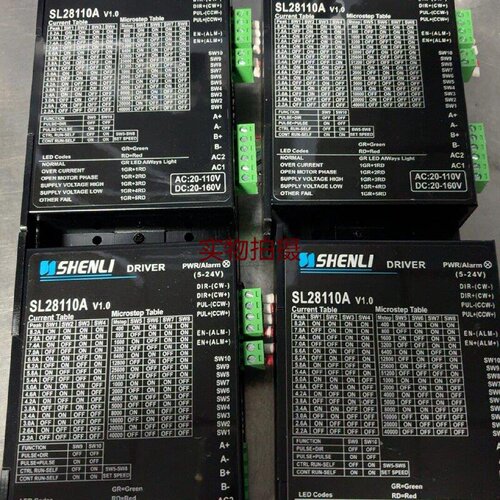 询价-申利SHENLI型号SL28110A