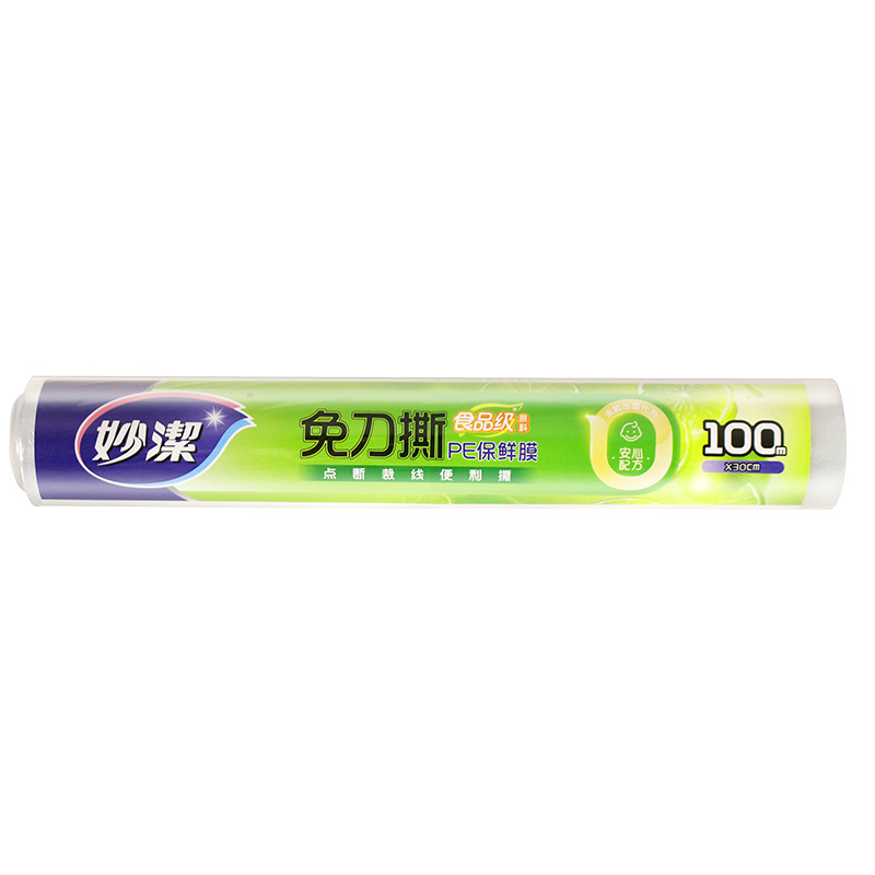 妙洁保鲜膜食品级点断式厨房家用经济装大卷微波炉耐高温食品专用