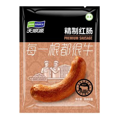 清真牛肉开袋即食真空哈尔滨肠