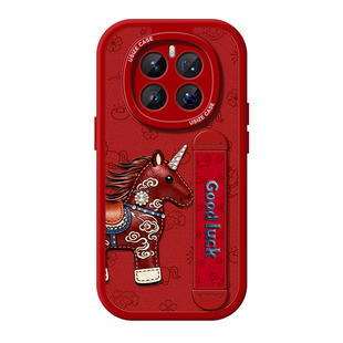 腕带适用荣耀magic8手机壳女款magic7pro保护套honor新款硅胶7pro支架防摔5pro全包马年皮革小马高级4软外壳