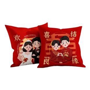 喜庆卡通新婚抱枕中式红色喜字结婚压床靠枕客厅沙发装饰靠垫枕套