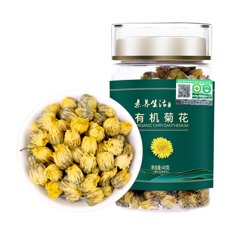 素养生活有机菊花40g胎菊当季头采白干菊花茶叶搭枸杞泡水茶饮