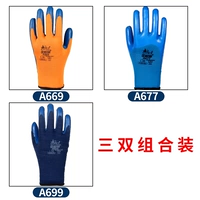 Xingyu A669/677/699 добавить бархат