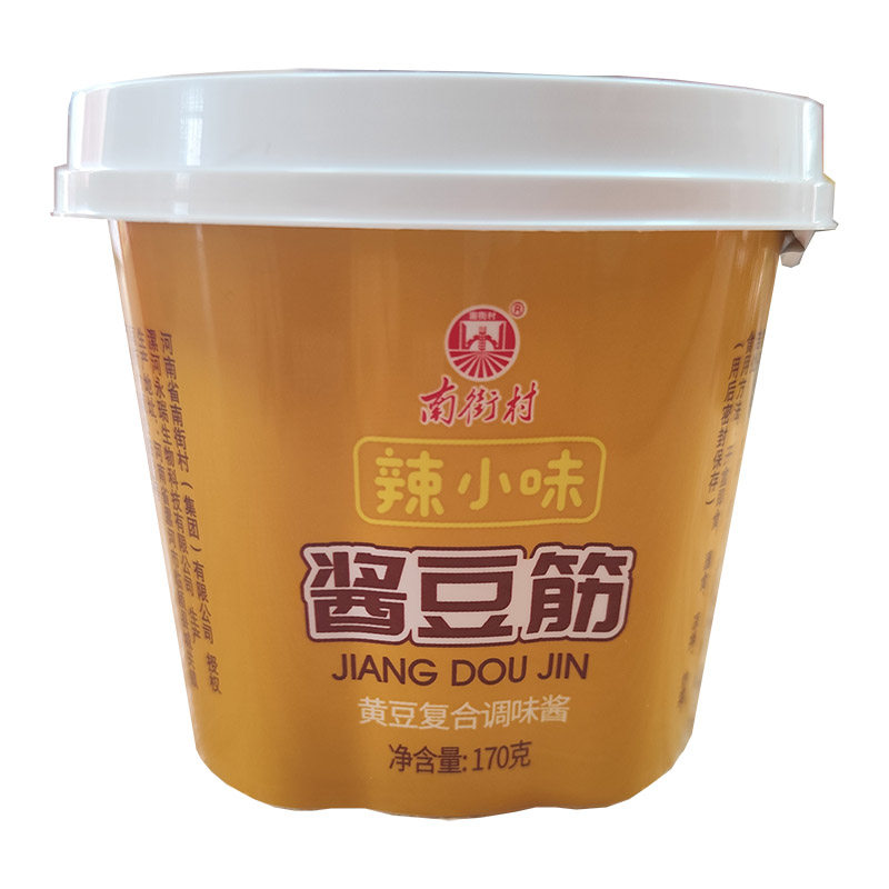 南街村黄豆酱拌面家用拌饭辣椒酱豆瓣蘸料调味品辣小味香菇酱榨菜