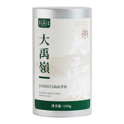 台湾高山乌龙茶大禹岭特级原装