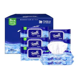 Tempo得宝湿厕纸私处专用德宝厕纸湿巾纯水洁厕湿纸巾大包整箱8包