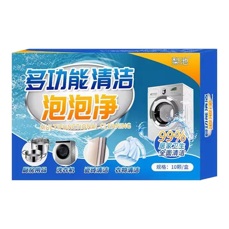 泡泡乐活氧去渍除垢泡腾片