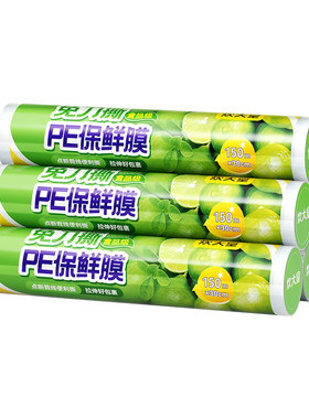 炊大皇食品级耐高温点断保鲜膜