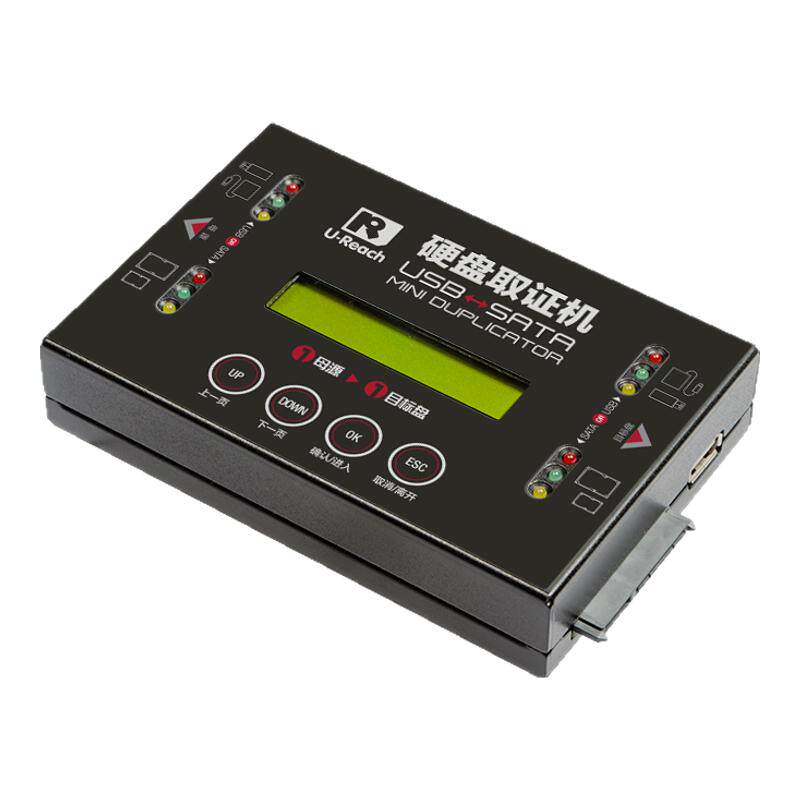 佑华HQ-B2001SJD SATA+USB双接口硬盘拷贝机工控医疗系统备份机