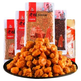 西部风老坛五谷杂粮麦子甜薯麦粒玉米窝料鱼饵水库垂钓野钓饵料