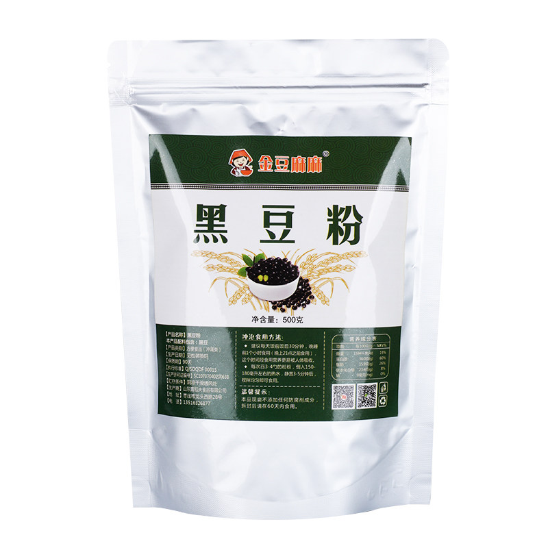 现磨纯正熟黑豆粉孕品五谷杂粮