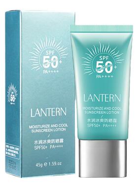 兰亭水润冰爽防晒霜防紫外线面部学生spf50+男女