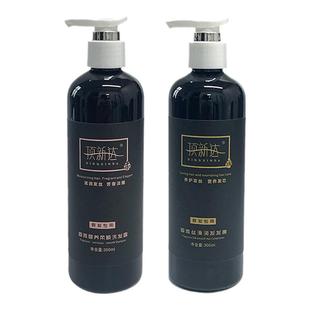 假发护理液专用柔顺毛躁真人发洗护套装盒修复干枯受损发质营养液
