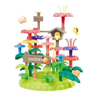 2025新款儿童积木玩具男女孩益智拼装百变小花园插花塑料拼图3岁6