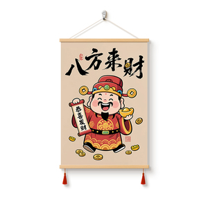 八方来财财神装饰画电表箱挂画