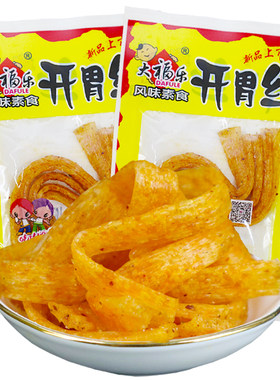 儿时开胃丝经典怀旧麻辣小吃