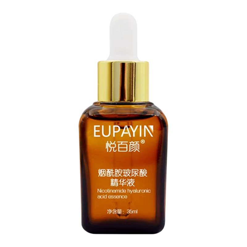 【悦百颜】烟酰胺玻尿酸精华液30ml 保湿润肤 提亮光泽 平衡补水