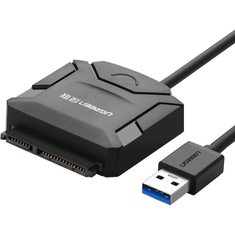 绿联sata转usb3.0易驱线硬盘连接线外接线2.5/3.5英寸机械硬盘转接线读取器硬盘盒外接电脑