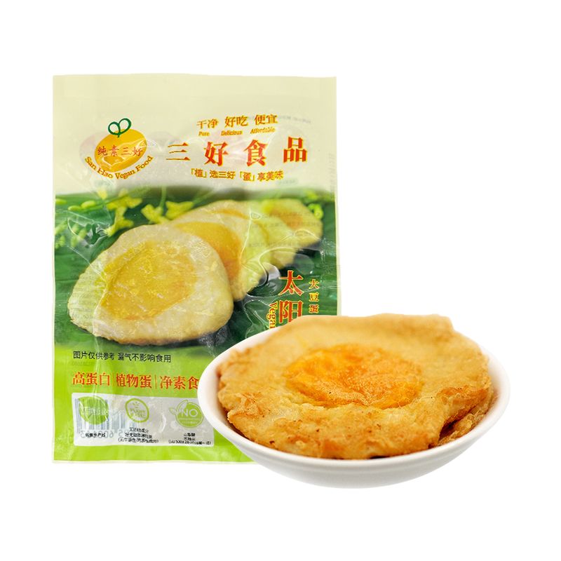 三好食品素荷包蛋素食太阳果素鸡蛋佛家仿荤斋菜植物肉大豆制品