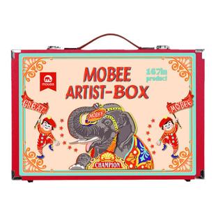 mobee画画工具套装儿童绘画宝宝小学生彩笔画笔礼盒新年生日礼物