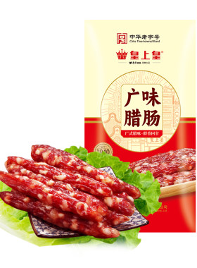 皇上皇广式甜酒风煲仔饭肠