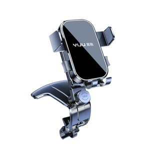 车载手机支架2025新款汽车中控仪表台车用导航固定专用支撑架充电