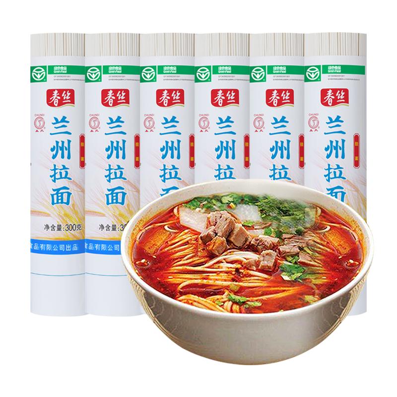 春丝兰州拉面6包特色面条