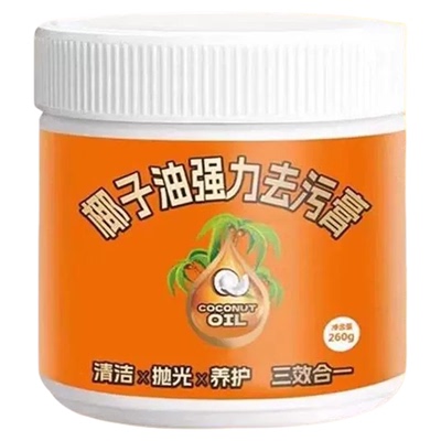 椰子油强力去污膏多功能清洁剂