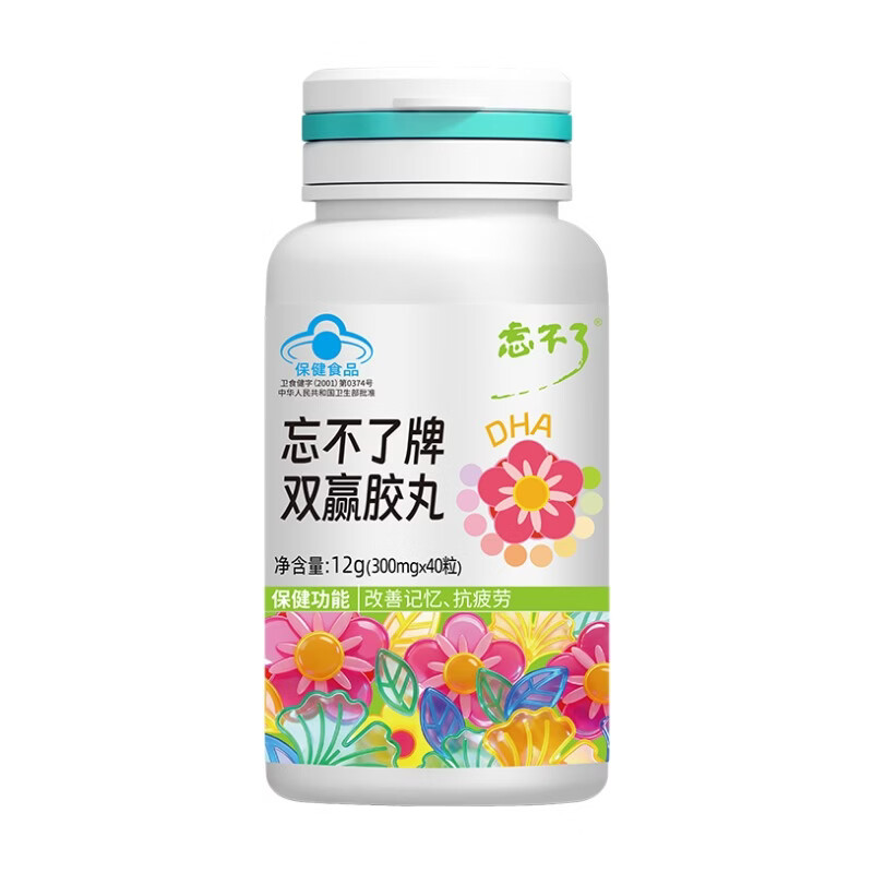 忘不了dha鱼油改善记忆抗疲劳