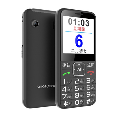 中兴守护宝K580S老年手机正品