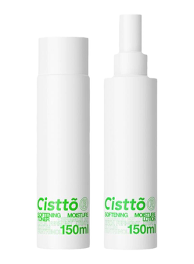 【3%高浓B5】Cistto肤见精华水乳套装高保湿补水强韧屏障肤感清爽