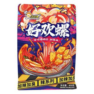 好欢螺加辣加臭螺蛳粉400g350gQ弹米粉爽滑有嚼劲方便速食螺蛳粉