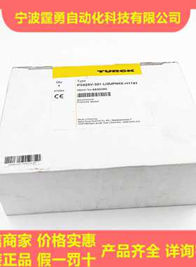 议价原装TURCK图尔克PS025V-301-LI2UPN8X-H1141压力开关6833306