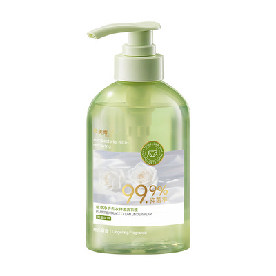 内衣洗衣液去黄去血渍内裤清洗液男女士专用正品官方旗舰店抗菌
