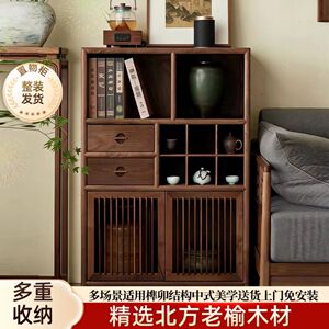 新中式实木老榆木博古架茶室茶叶架置物多层展示柜多宝阁书柜组合