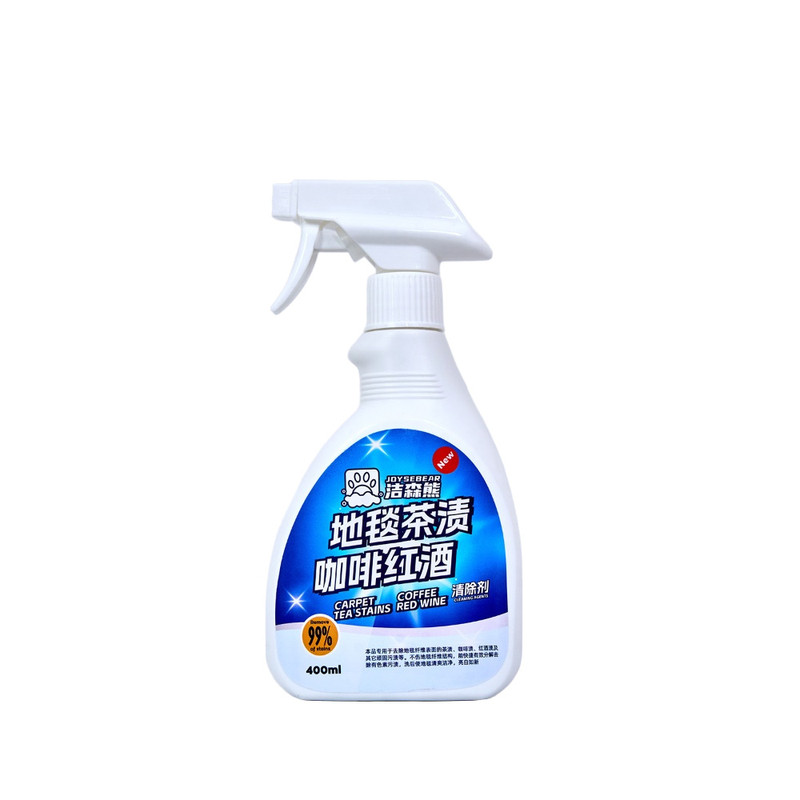洁森熊地毯咖啡茶渍红酒渍除渍剂