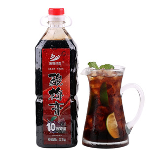 2.1kg浓缩酸梅膏大瓶装夏季火锅餐饮自助餐店果汁商用原料酸梅汤