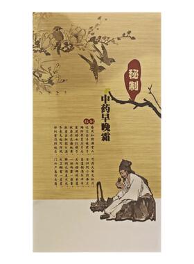 秘制中药早晚霜日霜晚霜套装精华液美白祛斑洗面奶去黄气淡化亮白