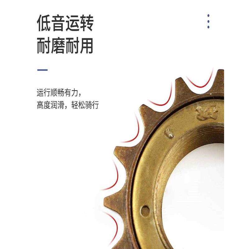 普通自行车飞轮16/18/20/22T单速飞轮通勤车后齿轮老式自行车飞轮