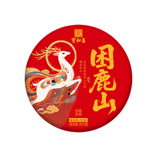 2026年春茶预售困鹿山古树茶生普云南普洱茶生茶饼357g茶叶宝和昌