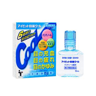 日本眼药水缓解眼疲劳眼睛干涩充血去红血丝滴眼液结膜炎止痒消炎