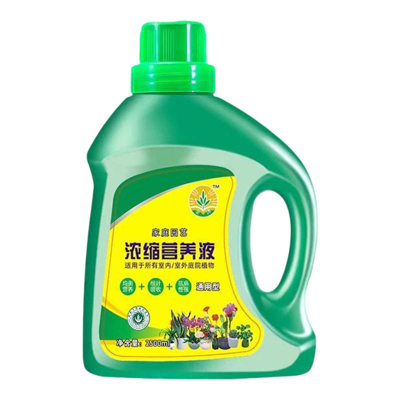 养花营养液通用浓缩型绿箩植物水培水养观音竹富贵竹土养发财树肥