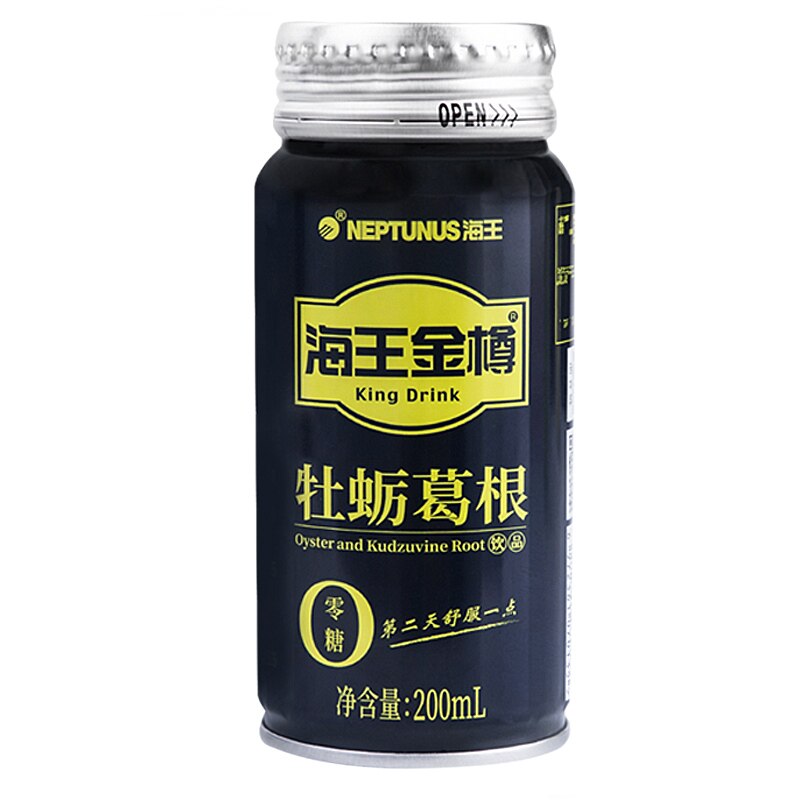 海王金樽牡蛎葛根饮料健康饮料