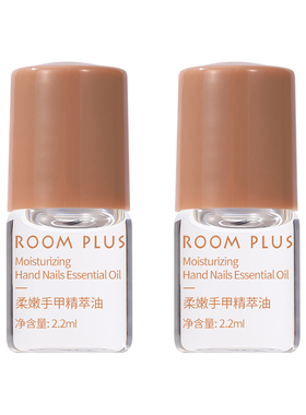 ROOMPLUS保湿护手手精华油