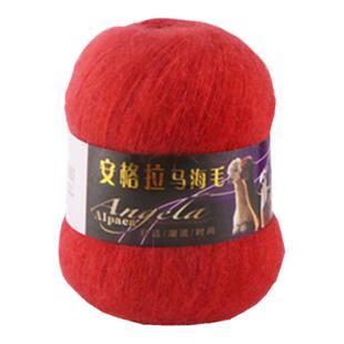 4股棉线钩织花束花朵玩偶手作中粗纯棉手工编织儿童毛线团小团线