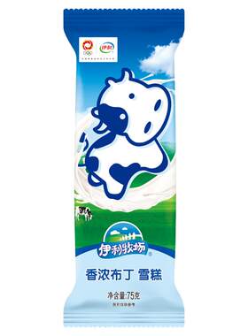 伊利牧场系列雪糕布丁奶提子芋泥