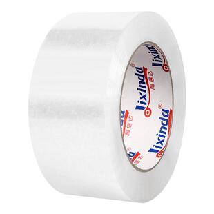 透明胶带大卷封箱带宽4.5cm宽6.0cm快递打包封口胶纸胶布整箱包邮