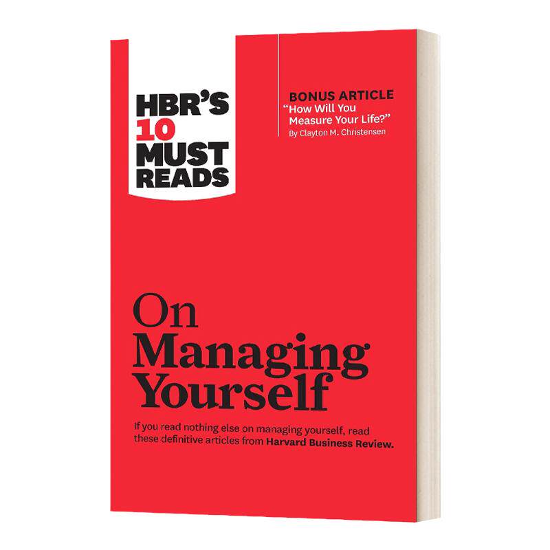 HBR's 10 Must Reads on Managing Yourself 哈佛商业评论关于管理自己的10本必读书目 精装