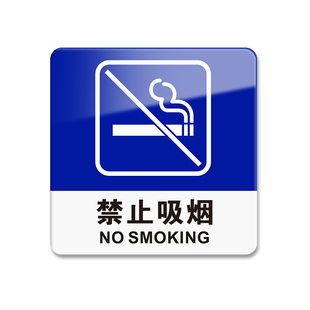 禁止入内提示牌非工作人员闲人免进指示标志贴纸请勿攀爬围栏后果自负安全警示标语标牌谢绝拍照创意告示牌子